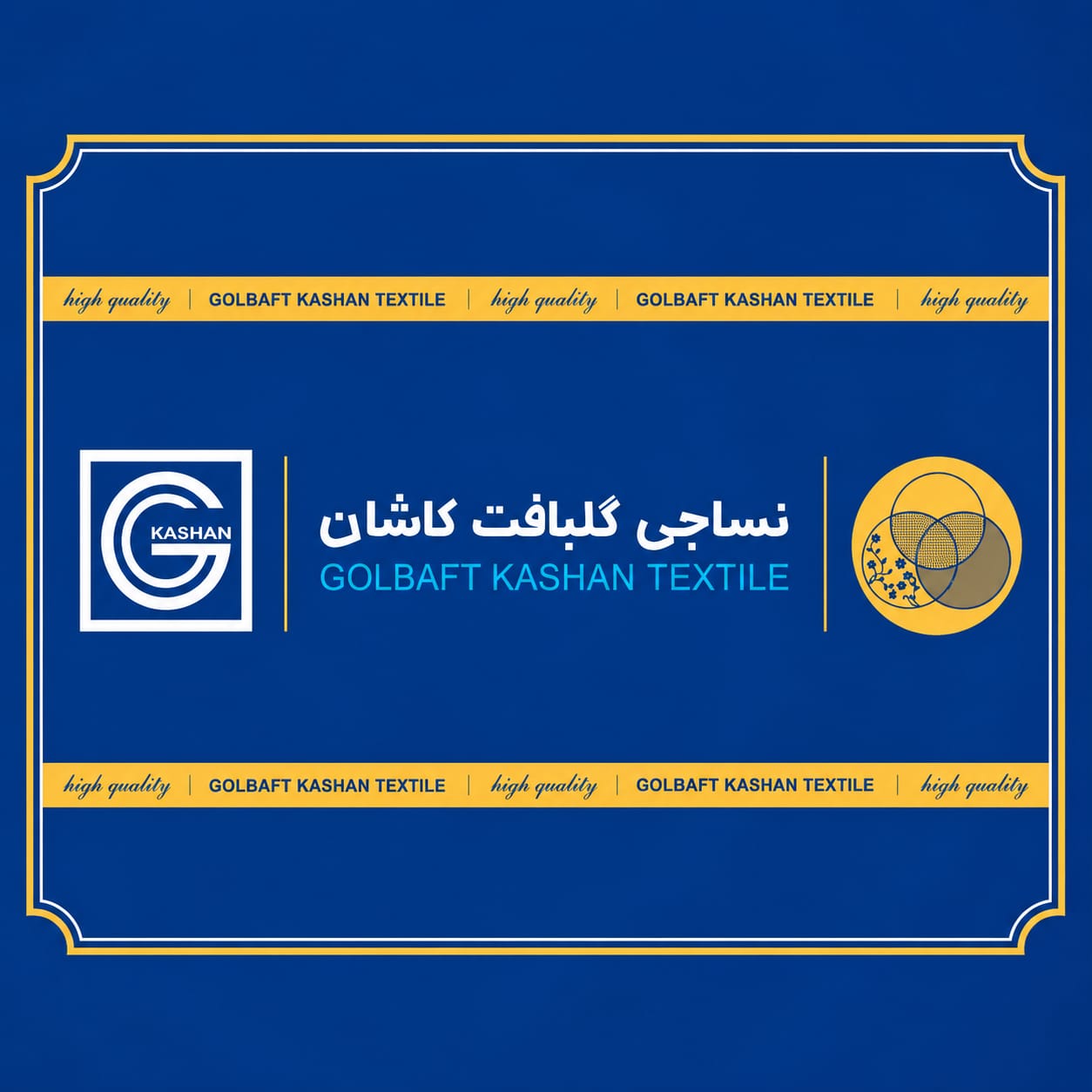 گلبافت کاشان