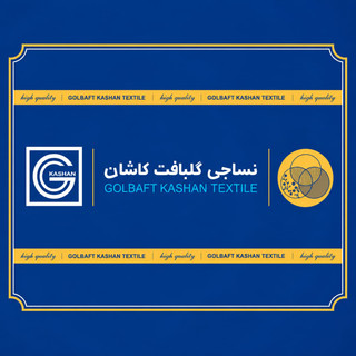 گلبافت کاشان