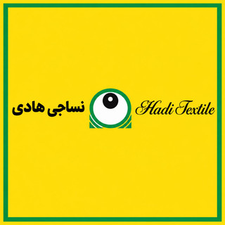 هادی