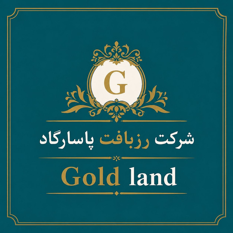 دستمال آشپزخانه گلدلند عرض 1.4 متر طرح مخلوط