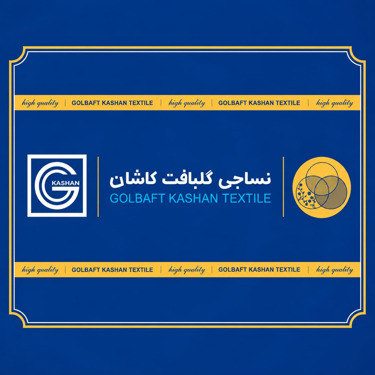 پارچه تترون کاشان ساده سفید